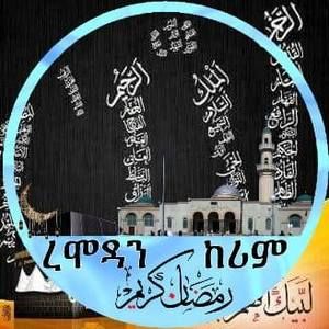 Meet your Posher, Radu